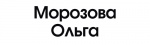 Морозова Ольга - Компания «АиР» Морозова Ольга - Компания «АиР»