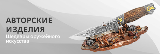 Авторские изделия Авторские изделия